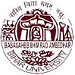 Babasaheb Bhimrao Ambedkar Bihar University Logo in jpg, png, gif format